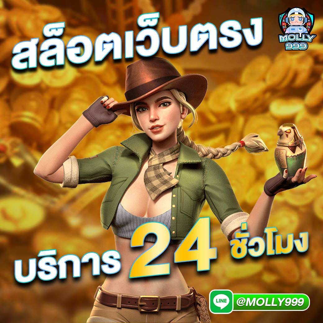 STARBET678 เว็บน้องใหม่มาพร้อมกับโปรมากมาย